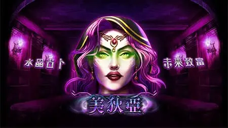RSG Medea Slot Game Tips