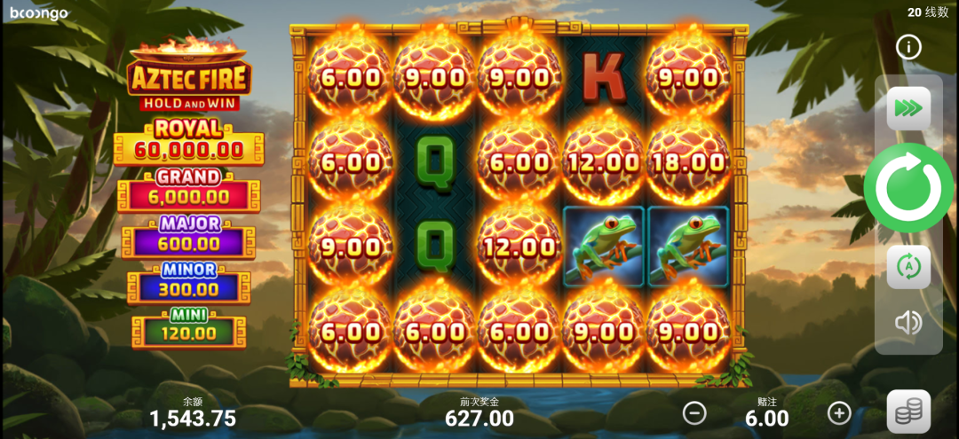 Flame Aztec Slot - BNG Bonus Game Symbols