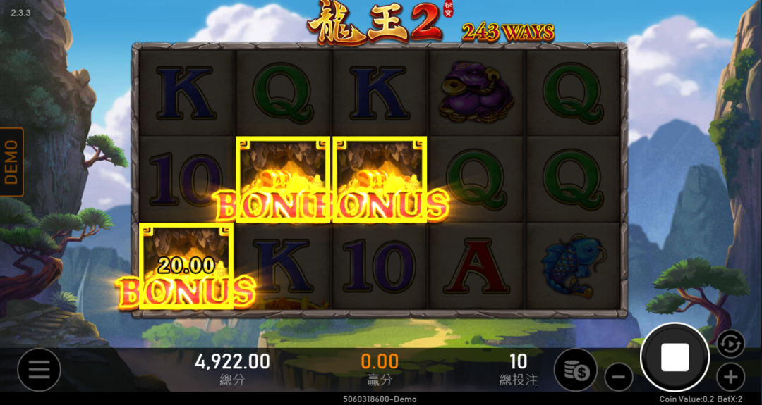 RSG Dragon King 2 Free Game Win