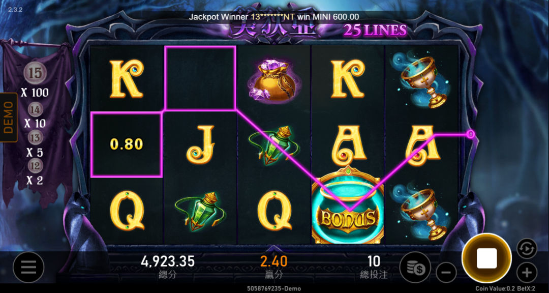 RSG Medea Main Game