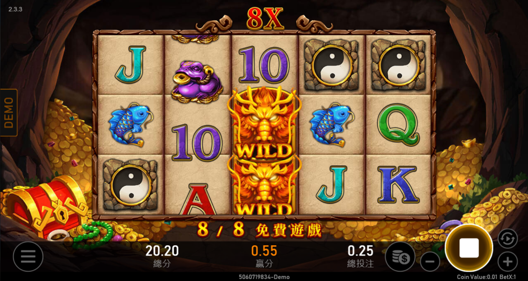RSG Dragon King 2 Full Reel Multiplier