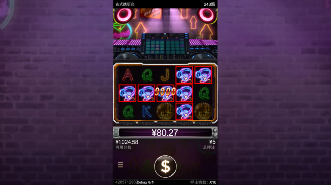 Vertical Leap Base Game Display