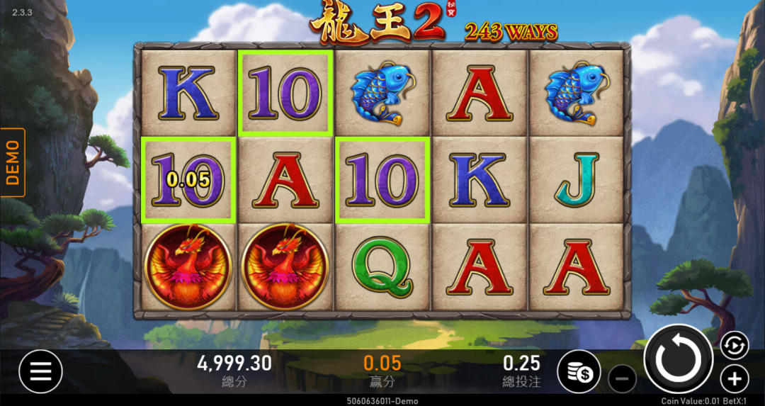 RSG Dragon King 2 Main Game