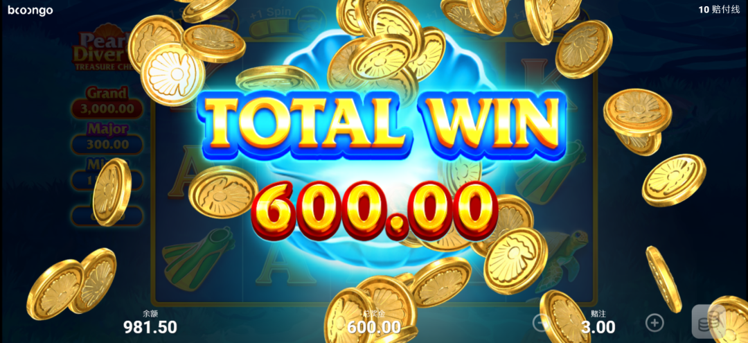 BNG - Pearl Diver 2 Free Spins