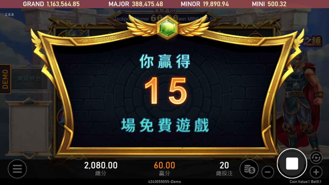Thunder Hammer Slot