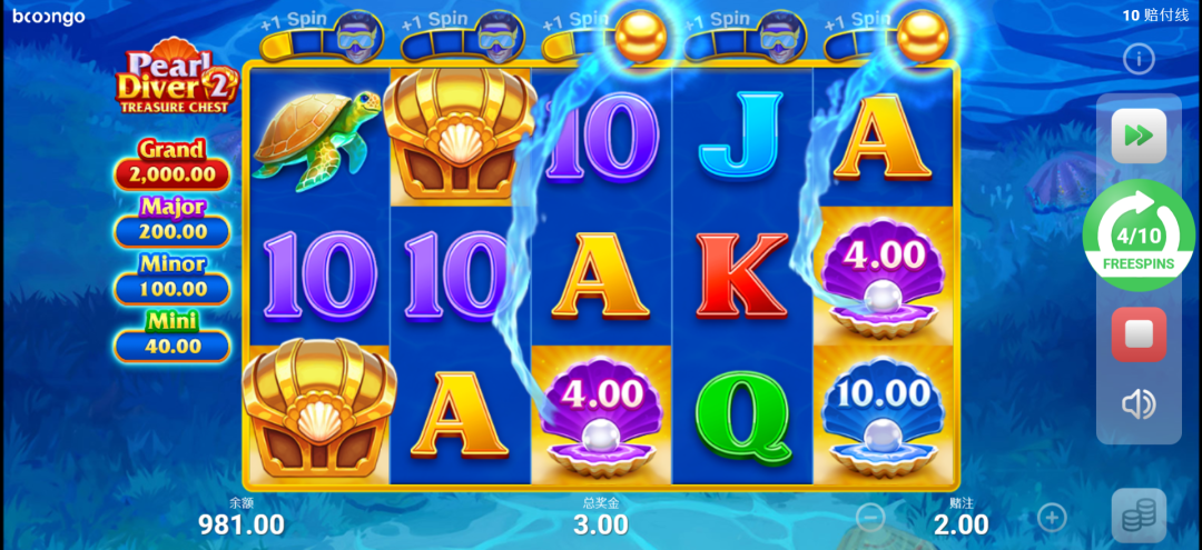 BNG - Pearl Diver 2 Bonus Symbols