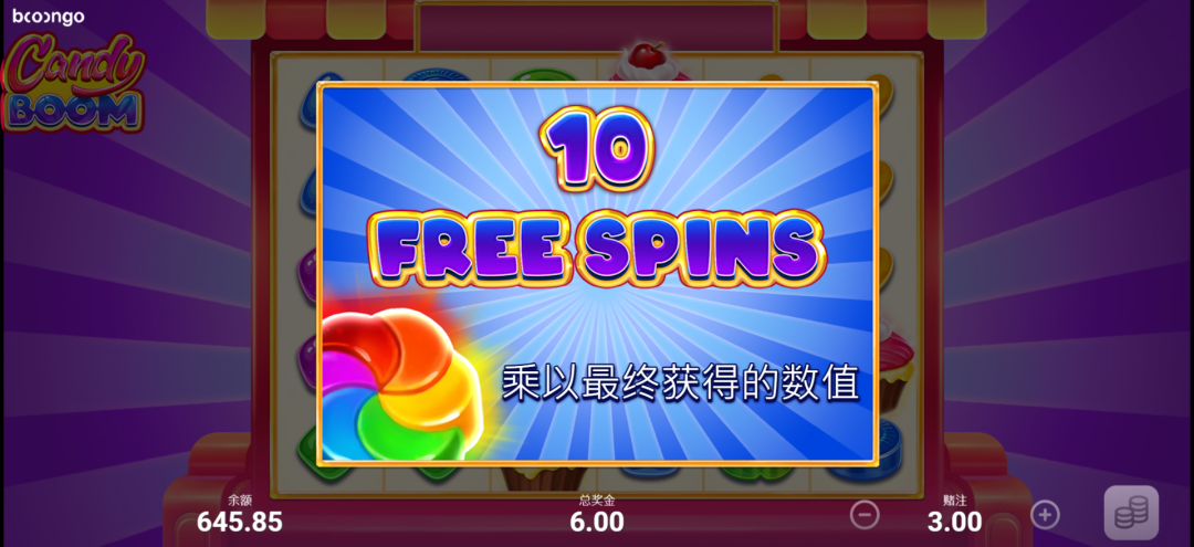 Candy Bomb by BNG - 10 Free Spins