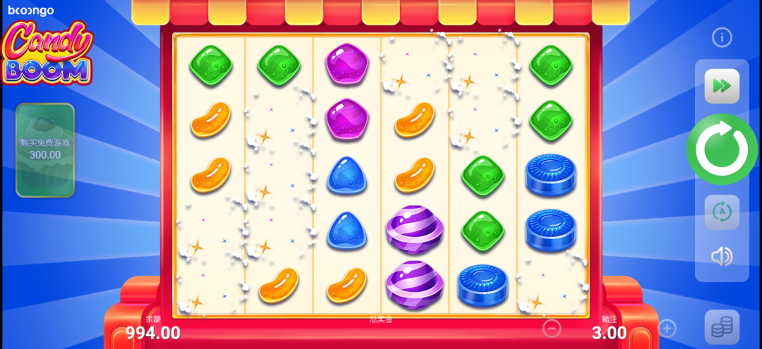 Candy Boom - BNG Slot Destroy Symbol
