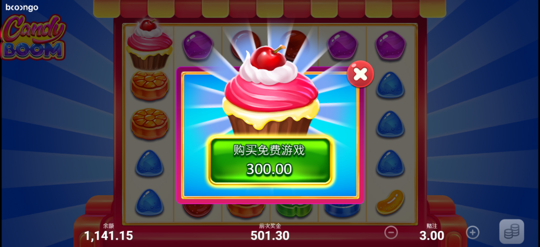 Candy Bomb - Buy Feature