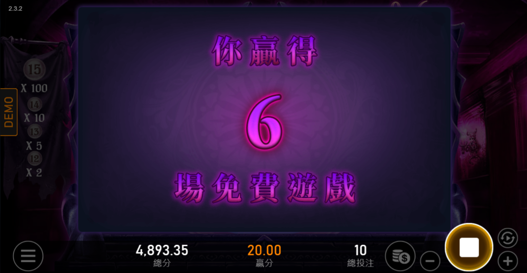 RSG Medea 6 Free Spins