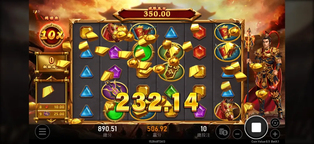 God of War Lu Bu Slot Jackpot Win x51000