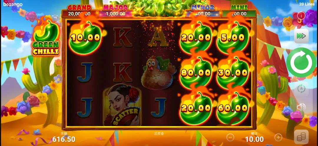 Chili Bomba bonus game