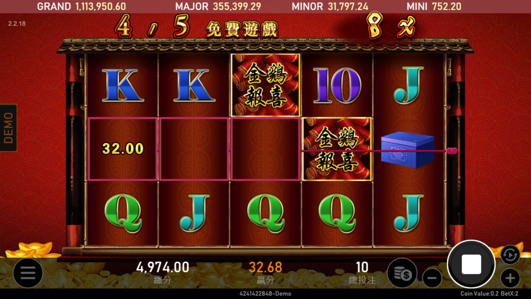 Golden Rooster - Free Spins