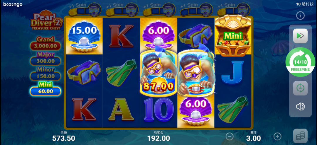 BNG - Pearl Diver 2 Bonus Symbols