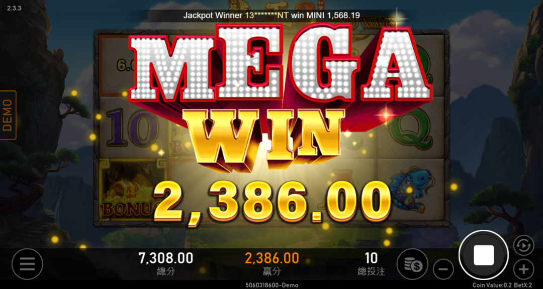 RSG Dragon King 2 Win Screen