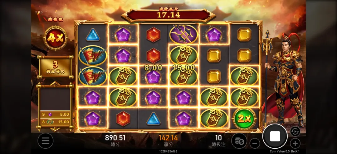 God of War Lu Bu Slot Spin Screen