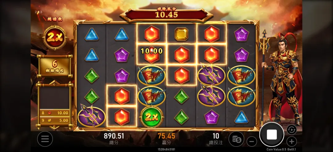 God of War Lu Bu Slot Spin Screen