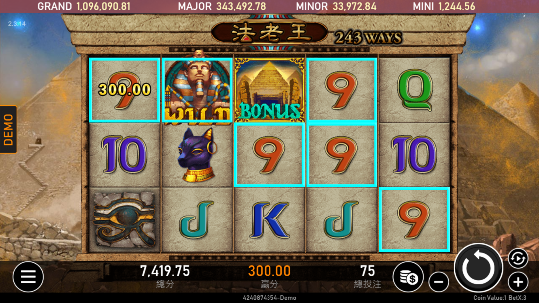 Pharaoh Base Game Screen