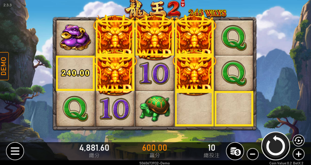 RSG Dragon King 2 Wild Symbol