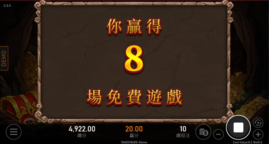 RSG Dragon King 2 – 8 Free Spins