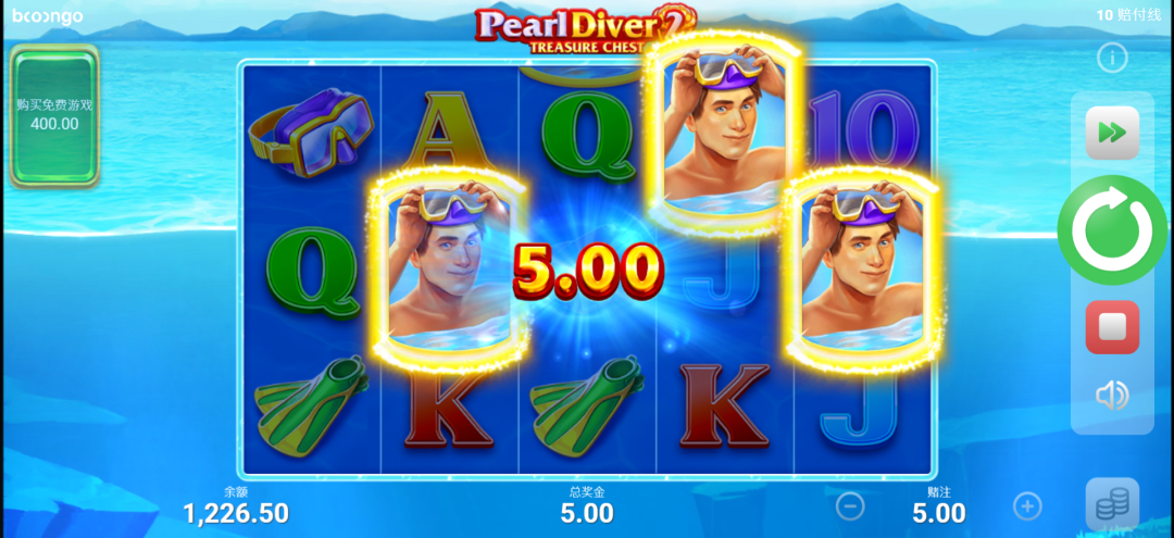 BNG - Pearl Diver 2 Free Spins