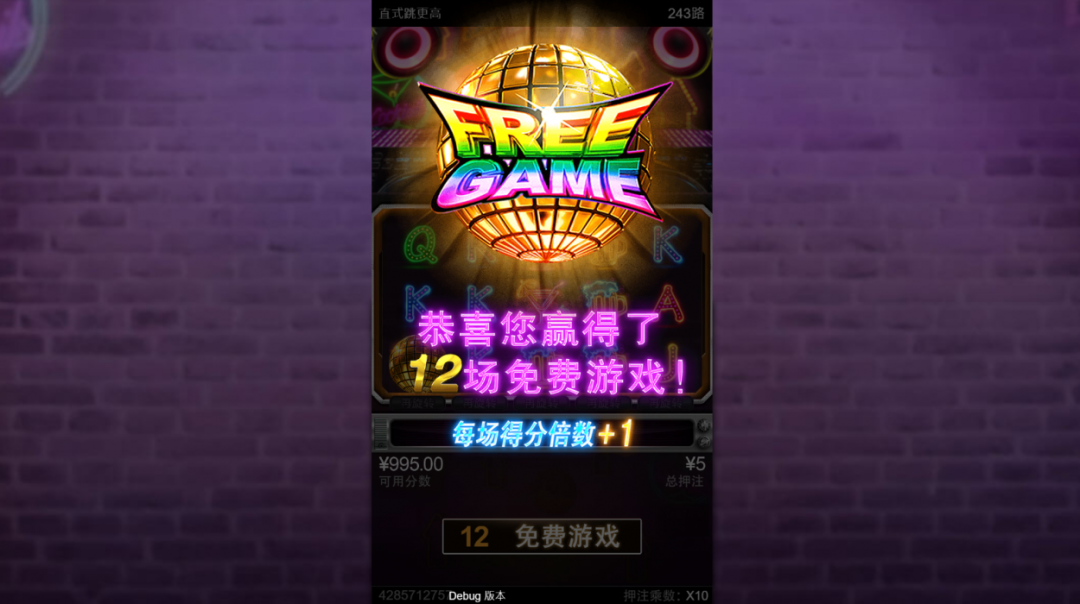Vertical Leap – 5 Balls Trigger Free Game