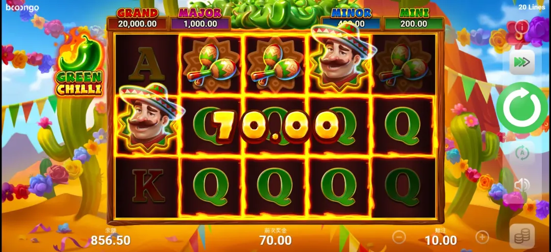 Chili Bomba slot standard gameplay