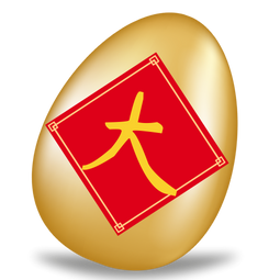 Ten Times Fortune – Bonus Game Icons