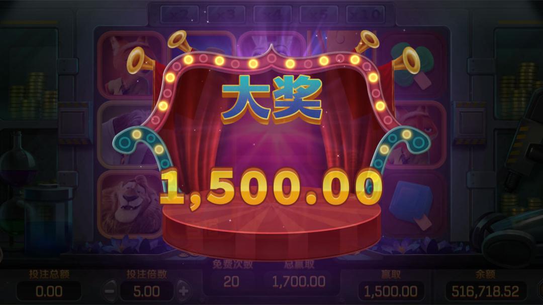 Zootopia Free Game Win