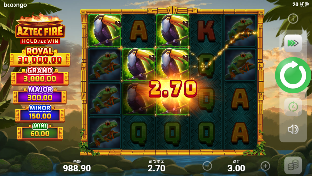 Flame Aztec Slot - BNG General Gameplay
