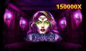 RSG Electronic Medea Slot