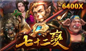 RSG Electronic 72 Changes Slot