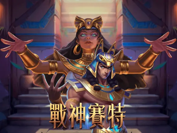 ATG Electronic War God Set Slot