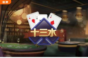 Casino OB Chess "Chinese Poker"