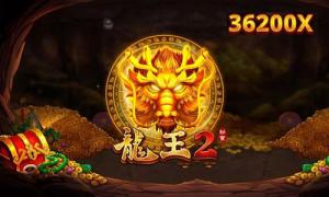 RSG Electronic Dragon King 2 Slot