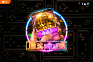 RG Electronic Vertical Jump Higher