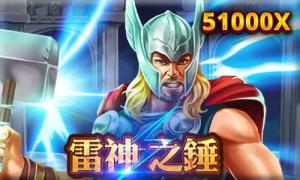 RSG Electronic Thor's Hammer Slot