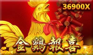 RSG Electronic Golden Rooster Slot