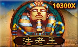 RSG Electronic Pharaoh Slot