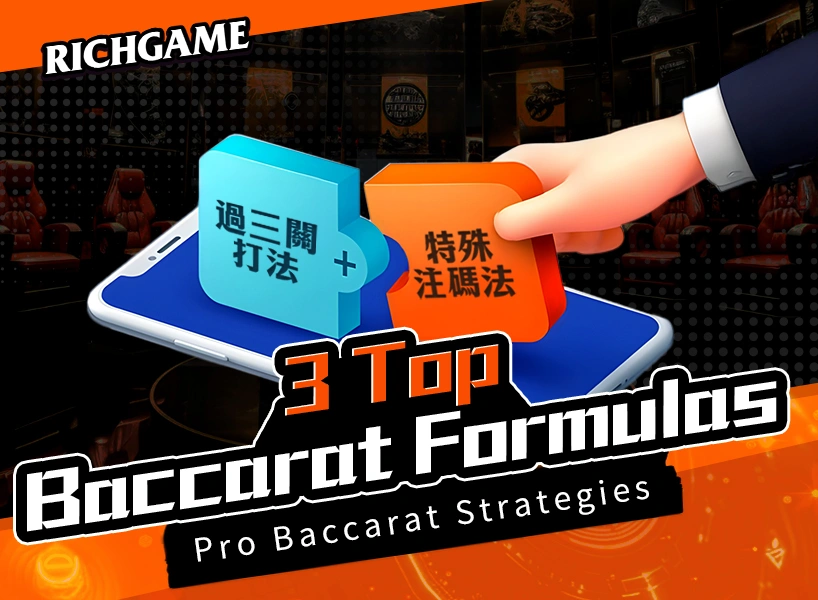 Professional Baccarat Strategies