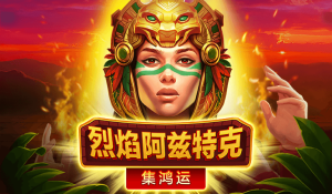 BNG Electronic Blazing Aztec slot