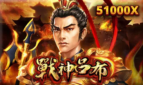 War God Lu Bu Slot Machine