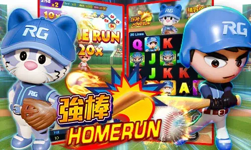 RG Slot Machine Strong Bat HOMERUN Game