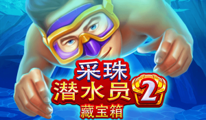 BNG Electronic Pearl Diver 2