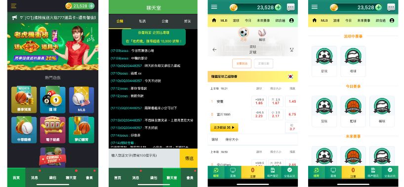 球狀元體育博彩有哪些玩法?
