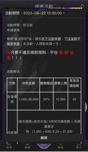 Q8娛樂城