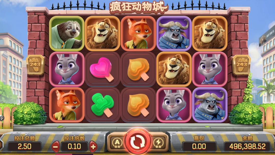 瘋狂動物城遊戲畫面