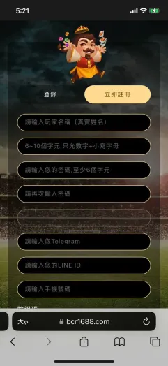 BCR娛樂城注冊