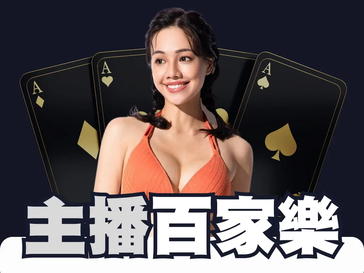 Live Dealer Baccarat